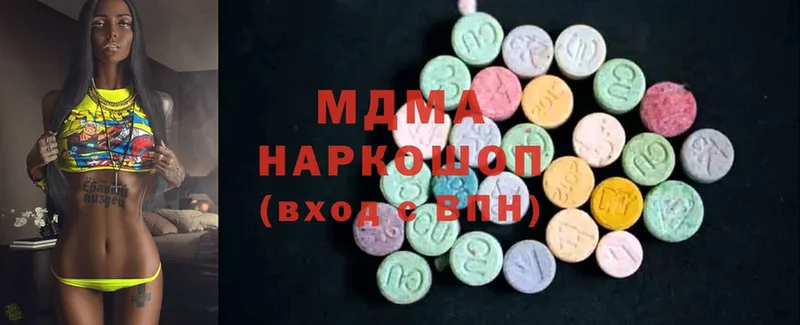 MDMA Molly  Буинск 